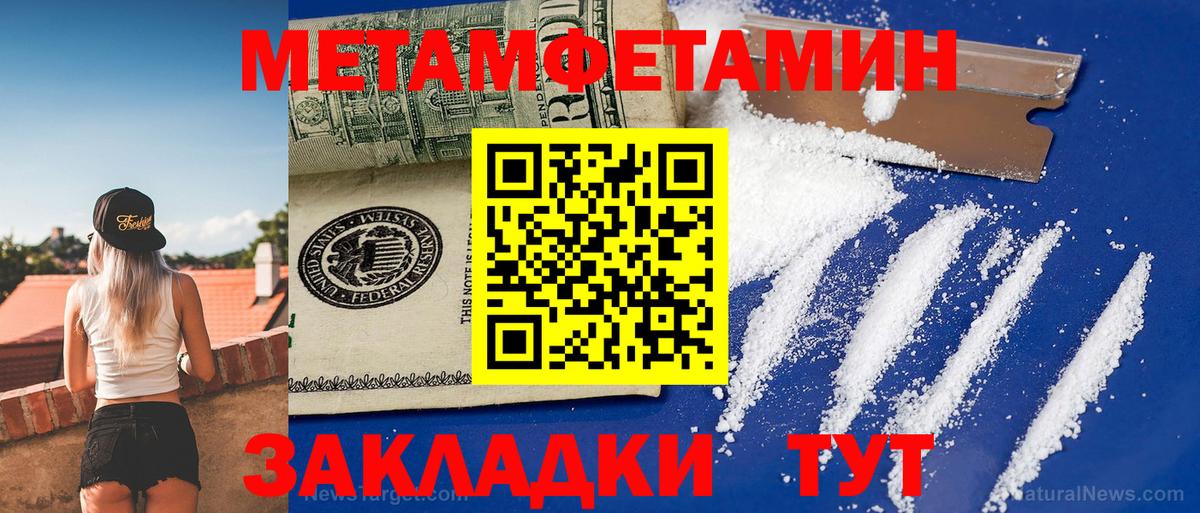 Сызрань  АМФ Розовый  АМФЕТАМИН  Вход с VPN 