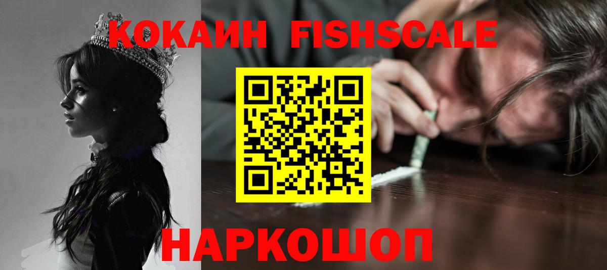 Сызрань  Кокаин  Вход с VPN  COCAIN Эквадор  КОКАИН Боливия 