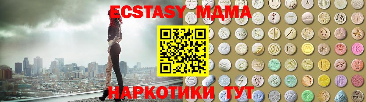 Ecstasy диски  Экстази 300 mg  Сызрань  Вход с VPN 