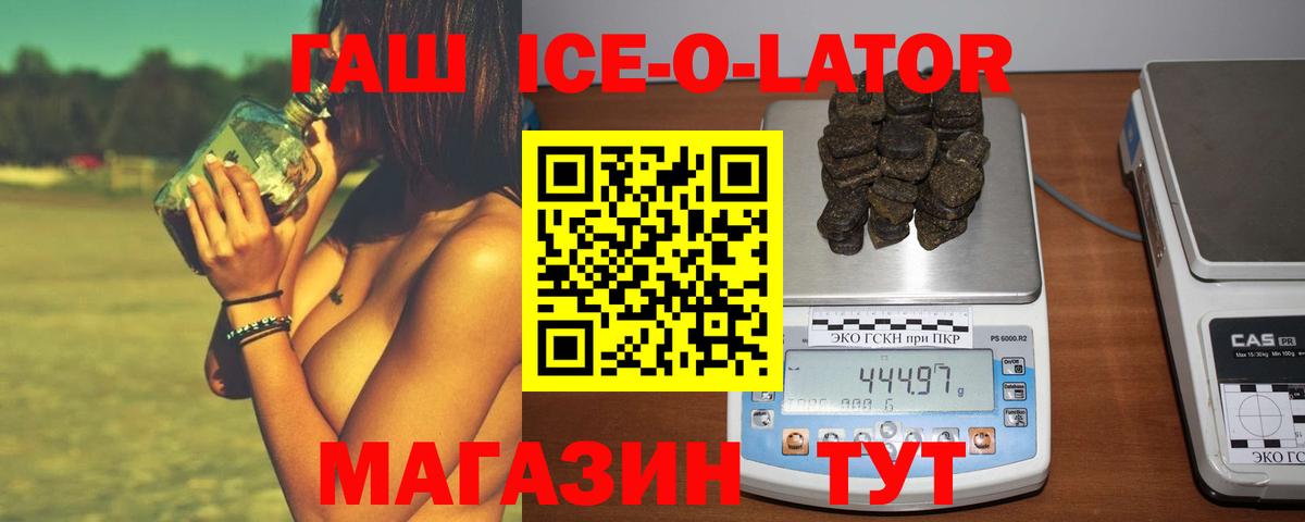 Гашиш VHQ Сызрань