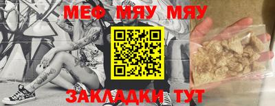 трава Бузулук