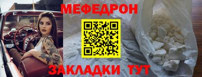 трава Бузулук