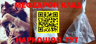 трава Бузулук