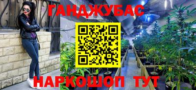трава Бузулук