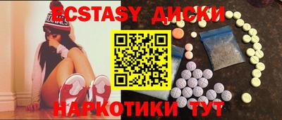 трава Бузулук