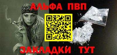 трава Бузулук