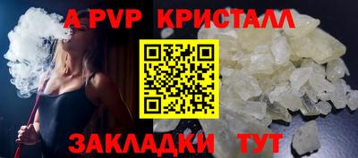 трава Бузулук