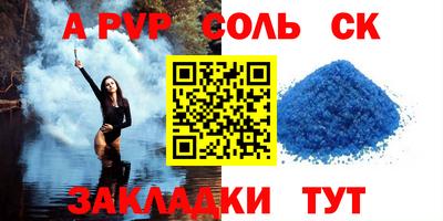 а пвп мука Будённовск