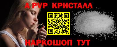 а пвп мука Будённовск