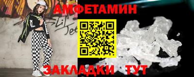 а пвп мука Будённовск
