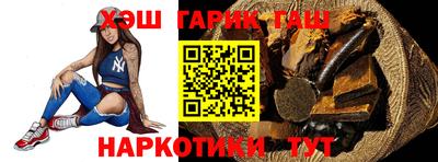 гашик Бугуруслан