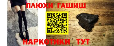 а пвп мука Будённовск