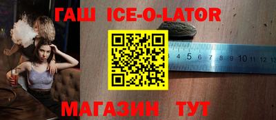 а пвп мука Будённовск