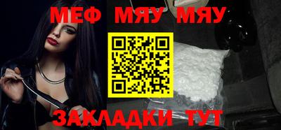 трава Бузулук