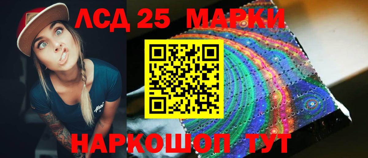 kraken онион  Вход с VPN  ЛСД экстази  Сызрань  ЛСД экстази кислота 
