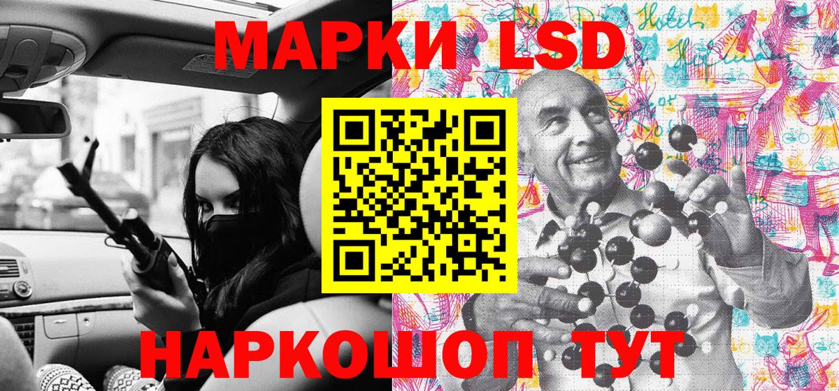 Наркотические марки  Вход с VPN  Сызрань  Наркотические марки 1,8мг  Наркотические марки 1,8мг 