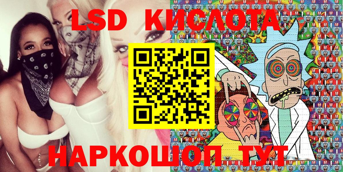Наркотические марки 1500мкг Сызрань