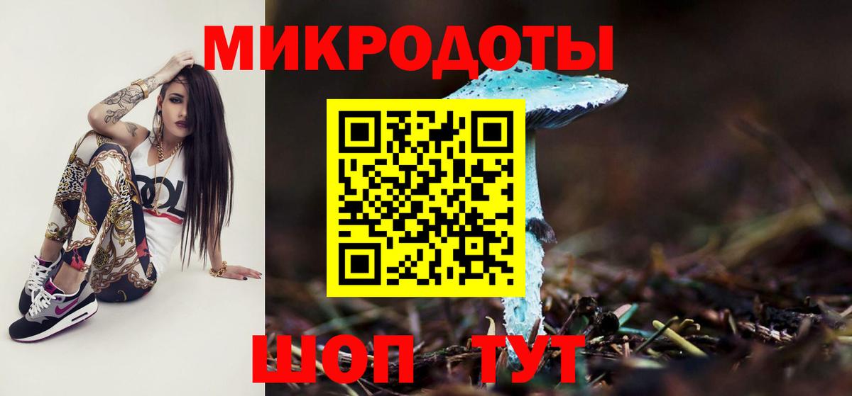 Галлюциногенные грибы мухоморы  Псилоцибиновые грибы Cubensis  Сызрань  Вход с VPN 