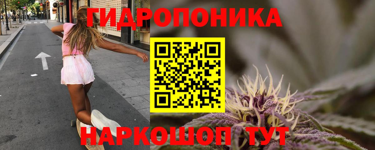 Сызрань  Шишки марихуана Bruce Banner  Канабис OG Kush  Марихуана Bruce Banner  Вход с VPN 